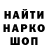 БУТИРАТ GHB Olena Sergiienko