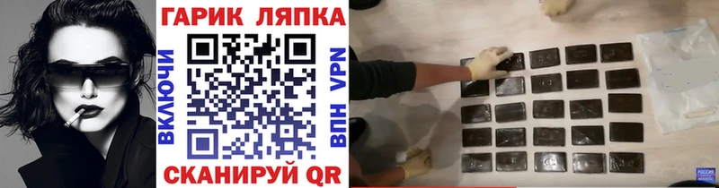 Гашиш Изолятор Дудинка