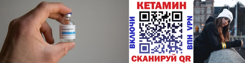 КЕТАМИН VHQ Дудинка