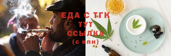PSILOCYBIN Переславль-Залесский
