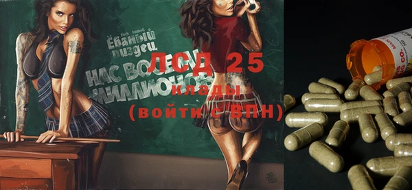 тгк Алексеевка