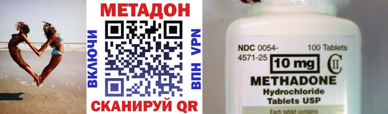 Метадон VHQ  Дудинка 
