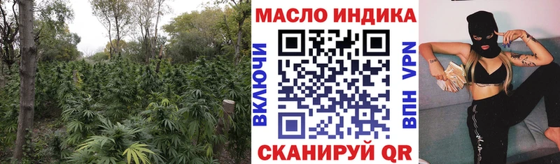 Дистиллят ТГК жижа  Дудинка 